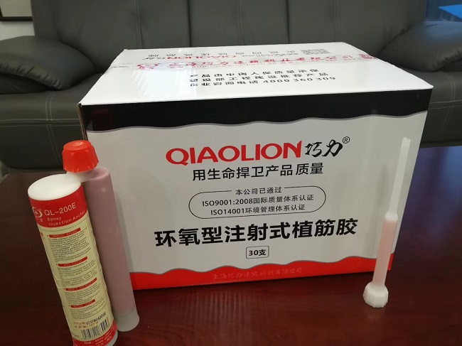 环氧型建筑植筋胶