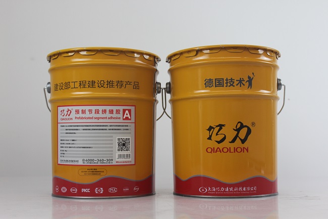 预制节段拼缝胶 预制节段拼缝胶