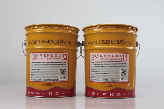 环氧树脂胶泥的使用方法