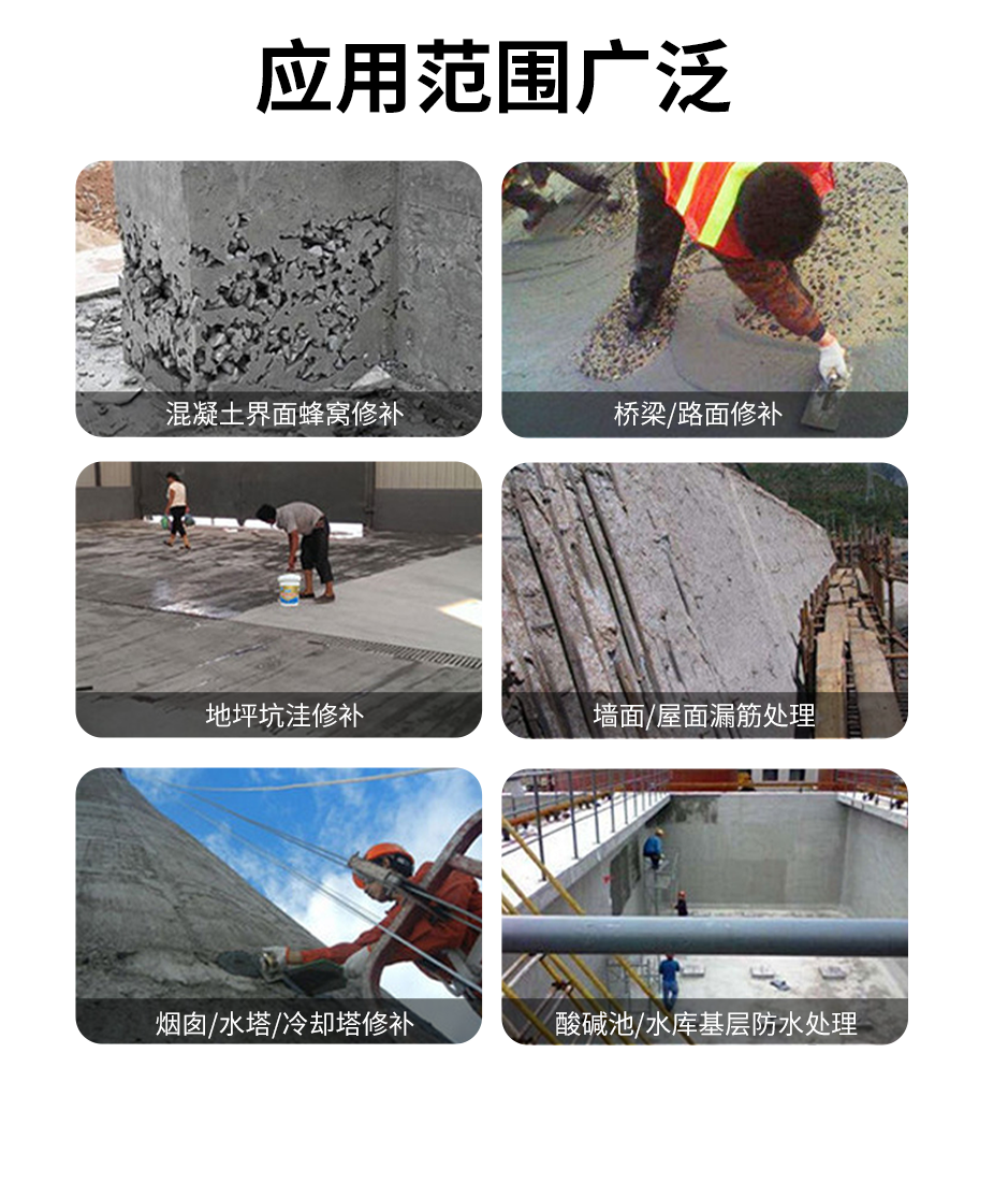 1665555440119403.png 环氧树脂胶泥_05.png