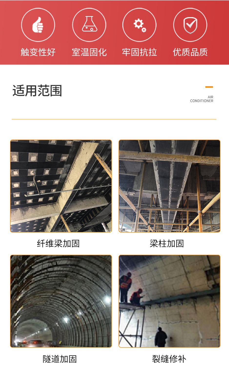 1665555589110619.jpg 碳板专用胶_02.jpg